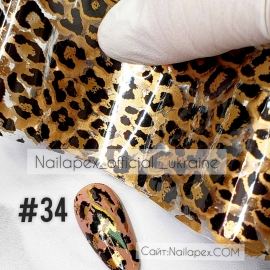 Переводная фольга - Золотой леопард 34