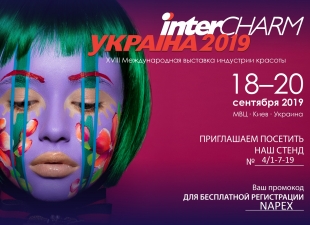  «InterCHARM Украина 2019» 